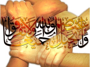 Muslim Unity - Shia Sunni Unity